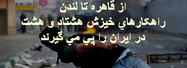  click