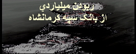  click
