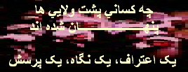  click